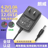 12.6v1a Lithium Battery Charger 4.2V1A Battery Small Appliance Charger 8.4V1A Charger Air Conditioni