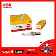 Spark Plug CR8E NGK