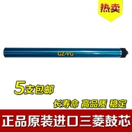 Mitsubishi Suitable for HP 16A 5200 5200n 5200L 5200d Q7516A Drum Core