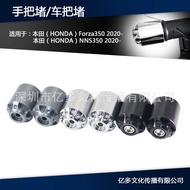 Motorcycle Accessories Handlebar Block Balance Plug Slider Handlebar End Grip Cover Suitable for Foza 350 Forza 350