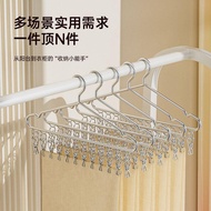 Stainless Steel Curved Hanger Drying Socks Rack Drying Rack Household Hanger Clothespin Drying Socks