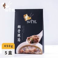 【李排骨酥】常溫排骨酥湯底(5盒組)