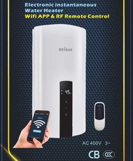 恆温即熱式電熱水器