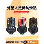Popular Applicable Alien AW610M Mouse Anti-slip Sticker 310M/310 Sweat-absorbent Sticker 610 Palm Ba