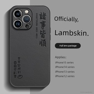 funny phone case iphone iphone 17 pro max casing Phone Phone Case iphone14 Everything Goes Well Nich