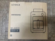 siroca SC-A3513 黑色 研磨咖啡機