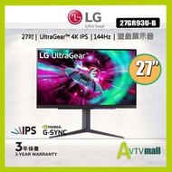 LG - 27” 27GR93U-B UltraGear™ UHD 4K 144Hz 刷新率電競顯示屏 (3年上門保養)