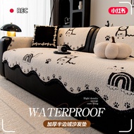 Straight Cloth Towel New Style Premium Sofa Cover Exhaust Winter Plush Cartoon Leather Cushion Sofa 