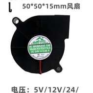 Brand New AV-F5015LS 5CM Turbo Blower 5015 Ultra Quiet Humidifier Fan 24V 0.06A