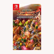 有中文版  卡普空街機合集／Capcom Belt Action Collection  Switch Game