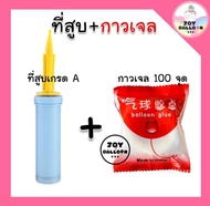 ลูกโป่งวันเกิด ชุดป้ายวันเกิด Happy Birthday (ส่งเร็วจากกรุงเทพ) มีให้เลือกสายสี ธงวันเกิด HBD Banne