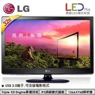 (特惠購)全新LG液晶電視32LS3500有問再打折(高評價0風險)