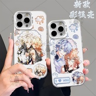 Star Dome Railway White Ears Enemy Enemy Enemy Phone Case Apple 16 Color Silver Case