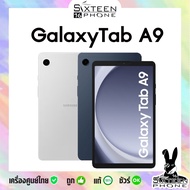 [Hot-Sale] Samsung Galaxy Tab A9 + Plus Snapdragon 695 | Tab A9 MTK Helio G99 ศูนย์ไทย by SixteenPho