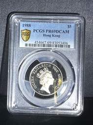 1988 年 精鑄 硬幣 PCGS PR69  伍圓 5 蚊
