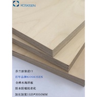 18MM Finland Original Imported KOSKISEN Birch Rubber Plywood Three Meters Large Board Waterproof Mil