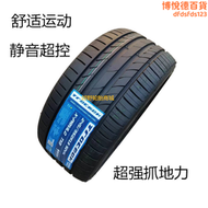 【好康】全新靜音汽車輪胎215 225 235 245 255/35 40 45 50 55R16 17 18