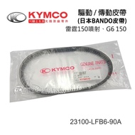 KYMCO KYMCO Original Factory Drive Belt Thunder RACING 150 Jet G6 Drive Belt LFB6 Japan BANDO