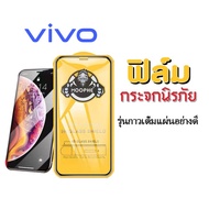 VIVO Tempered Glass Film Full Screen 9D Y27 4G 5g Y78 Y36 v25 Y16 Y02S v21 5g Y1S Y21 Y76 V23 Y17S Y