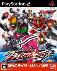 แผ่นเกมส์PS2 Kamen Rider Climax Heroes ps2 เกมเพล2 เกมมาสไรเดอร์ kamen rider ps2ต่อสู้เล่นได้2คน