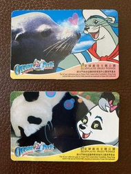 海洋公園票尾