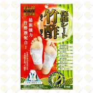 全城熱賣 - 富士健康 保健之竹酢 [紅色] 8片 (4895178613536) #保健貼 #最新強力 #足貼 #腳貼