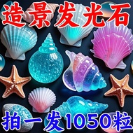 Glow-in-the-dark gem toy, luminous stone, ocean animal luminous stone, super bright colorful stone, 