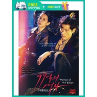 WOMAN OF 9.9 BILLION 9.9亿的女人 ( KOREAN TV SERIES DVD : 2019 )