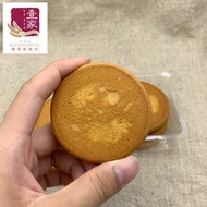 壹家手工永春香饼 YI JIA Handmade Yong-Chun Pastry (6pcs)