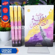 CAHAYA Ianatut Tholibin 4 volumes Book I'anatut Tolibin Ianah Layout Top Bottom Light Qolbu