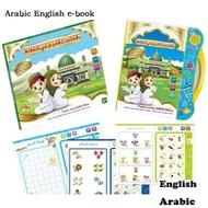 Electronic Learning Study Book BABY BOOK | ISLAMIC EBOOK Arabic E-BOOK MELAYU ENGLISH ARAB MAINAN bu