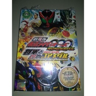 KAMEN RIDER OOO DVD FULL MOVIE 00