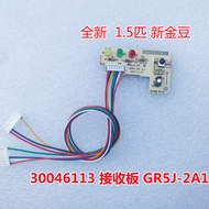 Suitable for Gree Air Conditioner 1.5P New Gold Beans 30046113 Remote Control Signal Receiver Board 