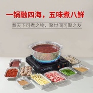 ALUMINUM FOIL STEAMBOAT POT WITH LID