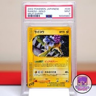 2002 雷公 PSA 9 E系列 Raikou Holo Foil E-Series Split Earth 039/088 Rare Vintage Skyridge 舊版 閃卡 Pokemon 