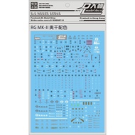 DL RG 1/144 RX-178 MK-II AUGE Water Decal