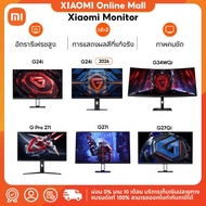 (NEW) Xiaomi 2K Gaming Monitor G27Qi / G27i / G34WQi / G Pro 27i / G24i ตอบสนองเร็ว คุณภาพความคมชัด