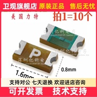 Imported Lite 467 Series 0603 Patch Fuse 0.25 A0.5 A1A2A3A4A5A Fast Fuse 32V