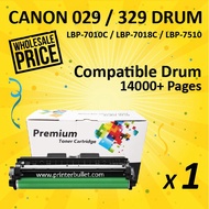 Canon 329 / 329 Yellow High Quality Compatible Toner Cartridge