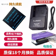 Suitable for Panasonic DMC-FS4 FS6 FS7 FS15 FS25GK Camera Battery+Charger BCF10GK