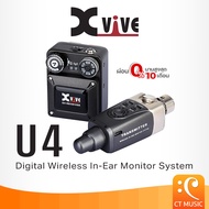 (ส่งด่วนทันที) Xvive U4 ไวเลสอินเอียร์มอนิเตอร์ U4 Digital Wireless In-Ear Monitor System
