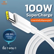 สายชาร์จเร็ว usb to typec  รองรับ OPPO A2x/A6 Pro/A58/A77s/A78 5G/A96/A98 5G/Reno15c/K12/K12s/K13/K1