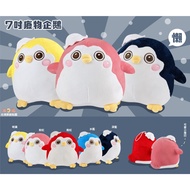 7 inch Waste Penguin Doll Antarctic Penguin Cute Penguin Ornaments Pillow Gifts Exchange Gifts Gifts
