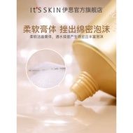 Its skin its Snail Facial Cleanser Women Gentle Cleansing Oil Control Facial Cleanser Men Reduce Acn