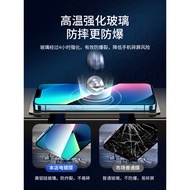 2026 New Style Suitable for Apple 13 Tempered Film iphone15promax Film 16pro Full Screen pm Dedicate