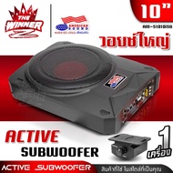 [1เครื่อง] ซับบ๊อก10นิ้ว เบสบ๊อก ดอกซับ10นิ้ว ซับวูฟเฟอร์ Bass Box Sub box 10นิ้ว 6x8ซับบ๊อกซ์ ซัพบล็อค เบสบ็อกซ์ ซัพบ๊อก10นิ้ว AMS-B9600NANO AM-S1010iSB thewinnerz