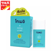 โทเมอิ แอคเน่ มาส์ก 30 มล. / Tomei Acne Mask 30 ml.