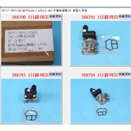 [Chengpan] 18117-78F11 (b) IAC-Idle Motor-Suzuki SOLIO JIMNY IGINS LIANA