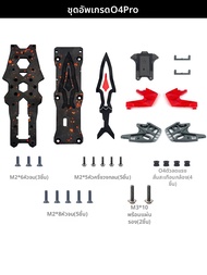 AXISFLYING | กรอบโดรน FPV แบบ X ขนาดกว้าง ที่เข้ากันได้กับ O4Pro