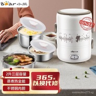 ❤Fast Delivery❤Bear Electric Lunch Box Electric Heating Lunch Box Student Office Worker Plug-in Fabulous Dishes Heating up Appliance Automatic Multi-Layer Rice Cooker